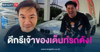 จุ๊บจิ๊บเชิญยิ้ม