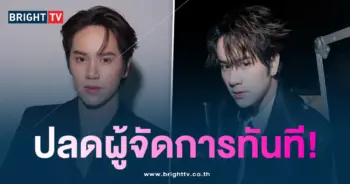 นนน กรภัทร์