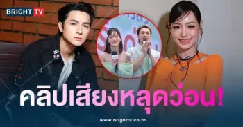 แน็กกามินปก