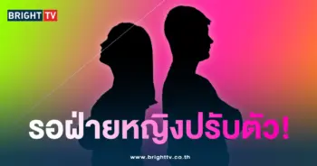 ข่าวคำใบ้-ปก