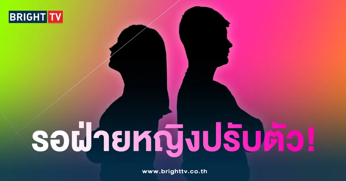 ข่าวคำใบ้-ปก