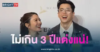 แอฟ-นนกุล-แต่ง1-min