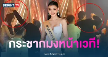 เมียนมาดรามา1-min
