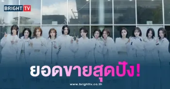 tripleS ปล่อยเพลงใหม่ Hit The Floor
