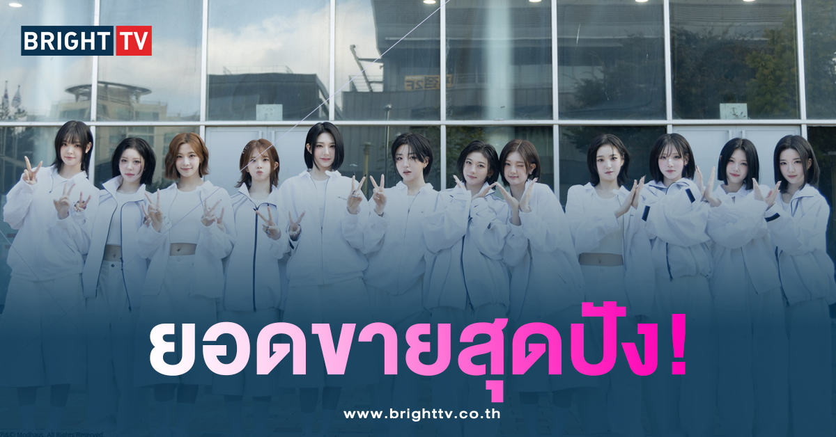 tripleS ปล่อยเพลงใหม่ Hit The Floor