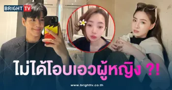 เพื่อน-นิกกี้