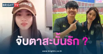 เปียโนนิกกี้