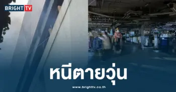 หนีตายวุ่น ไฟไหม้เซ็นทรัลลาดพร้าว