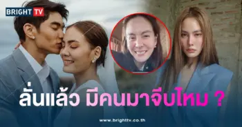 เจนี่เทียนโพธิ์