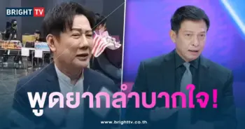 ณวัตน์-อาต๋อย1-min