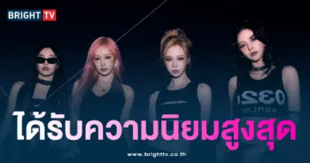 aespa เพลง Whiplash