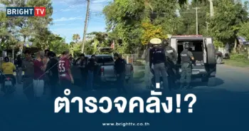 แก้ปก-min (11)