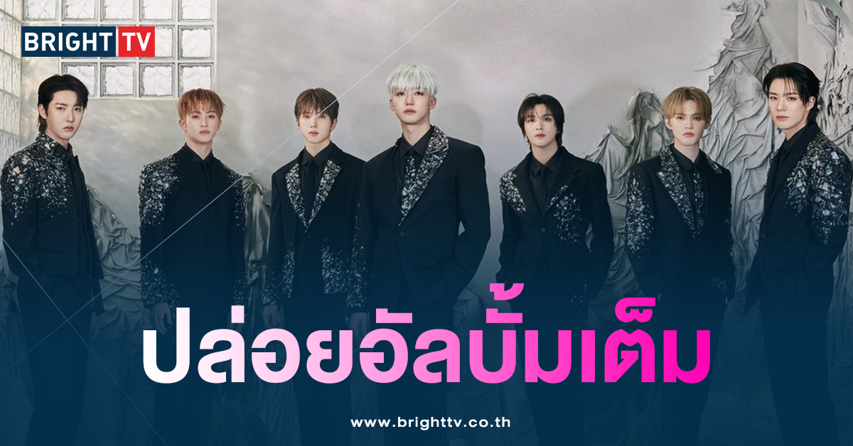 NCT DREAM คัมแบ็คอัลบั้ม DREAMSCAPE