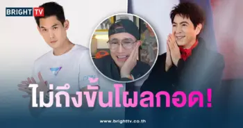 เมธีไม่ได้กอด1-min