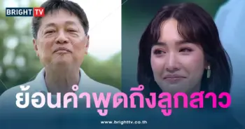 พ่อมินพูด1-min