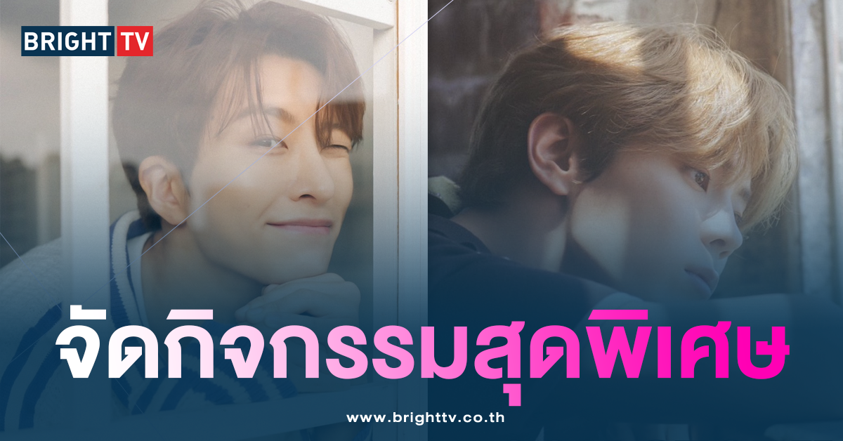 ยองแจ และ ยุนซอบิน