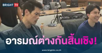กันต์-บอสพอล-อารณ์-min