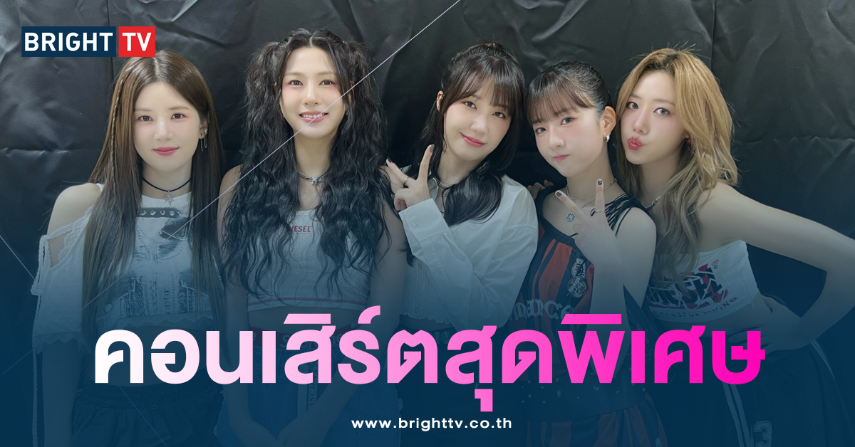 Apink จัดคอนเสิร์ต