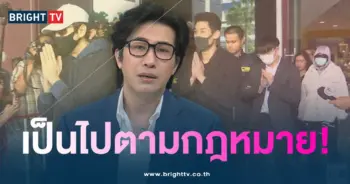 หนุ่ม-เม้นถาม1-min