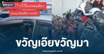 ขวัญเอ๊ยขวัญมา