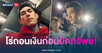 กันต์ถอนเงิน1-min