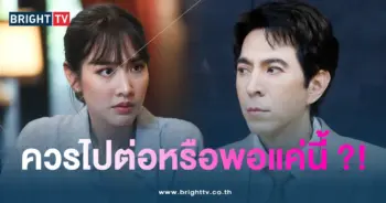 มินแซม-ละคร-min