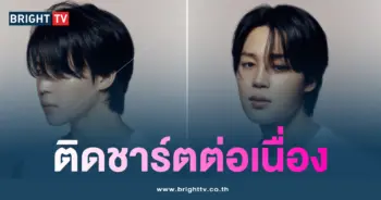 จีมิน