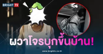 โจอี้-โจรบุก1-min