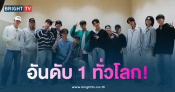 SEVENTEEN