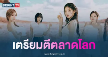 KISS OF LIFE มินิอัลบั้มขชุดที่ 3