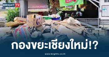 เชียงใหม่ (2)-min