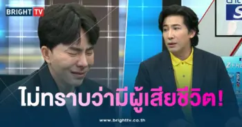 พอล