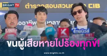 บอยหนุ่มกัน