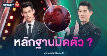 หลักฐษน-กันต์