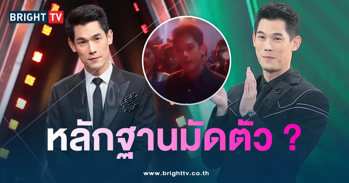 หลักฐษน-กันต์