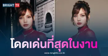 ลิซ่า แอมบาสเดอร์ ในงาน BVLGARI