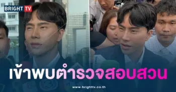 บอสพอล