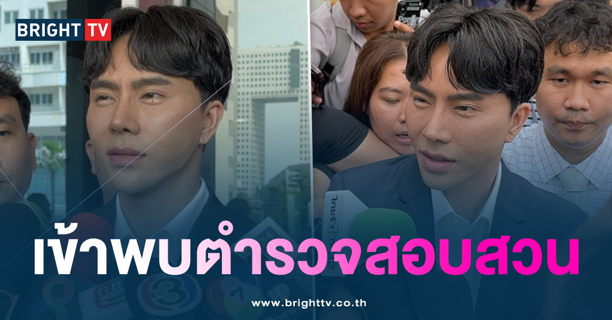 บอสพอล
