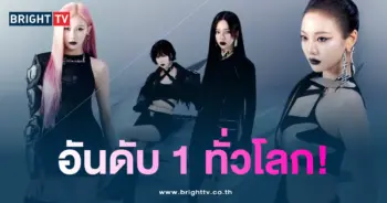 aespa บน iTunes
