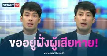 บอย-ผสห1-min