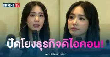 มิน-ดิไอคอน1-min