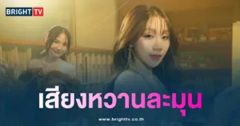 อิงโกะ กับ ญดา