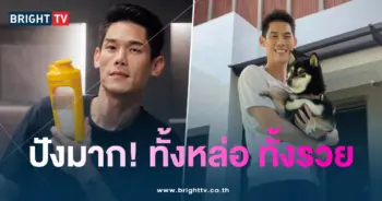 กันต์-ปังมาก
