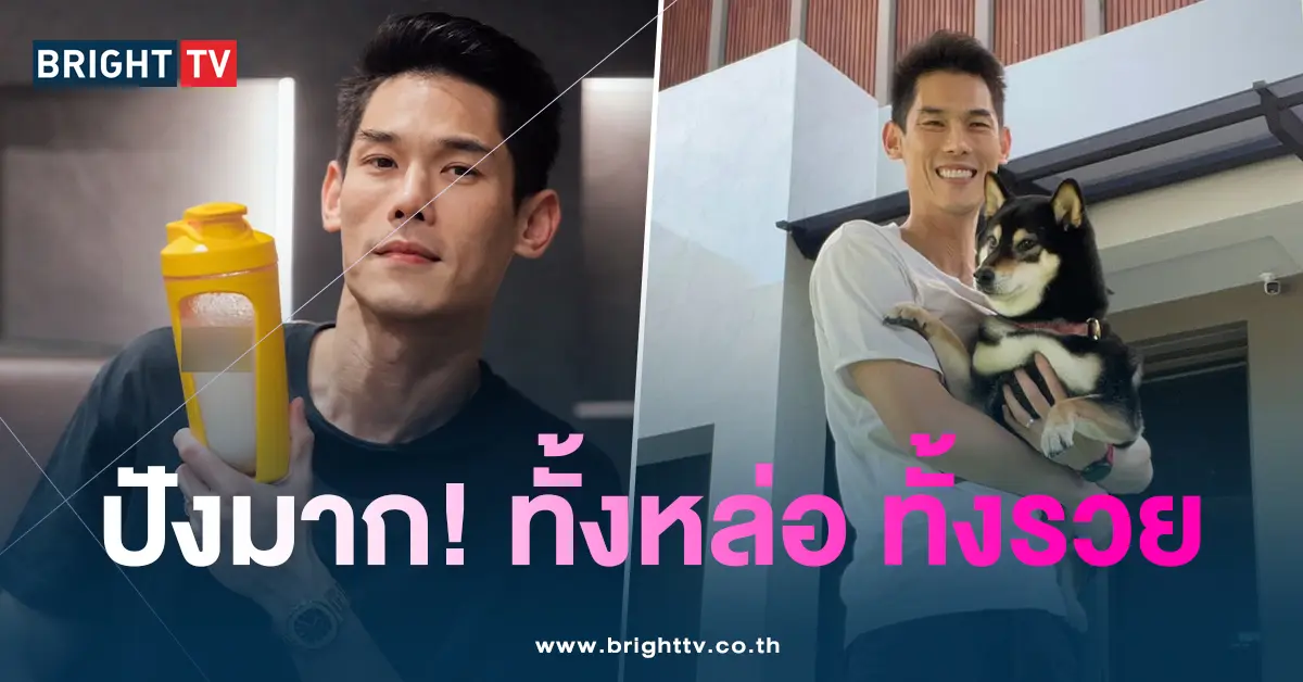 กันต์-ปังมาก