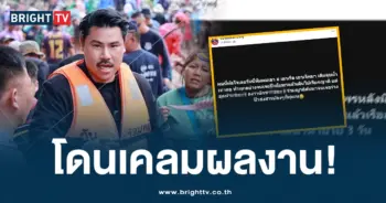 กัน จอมพลัง โดนเคลมผลงาน-ปก-min