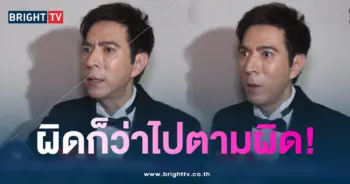แซม-แถลง1-min