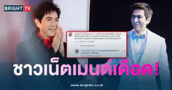 แซม-เม้นเดือด1-min