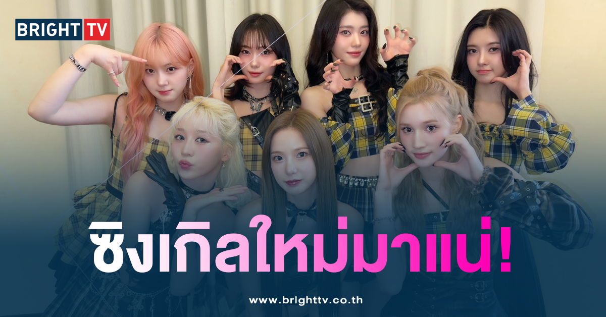 Kep1er อัลบั้มใหม่ FIRST IMPACT