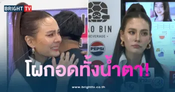 เจนี่-นักข่าว