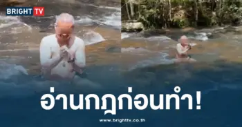 อ่านกฎก่อนทำ